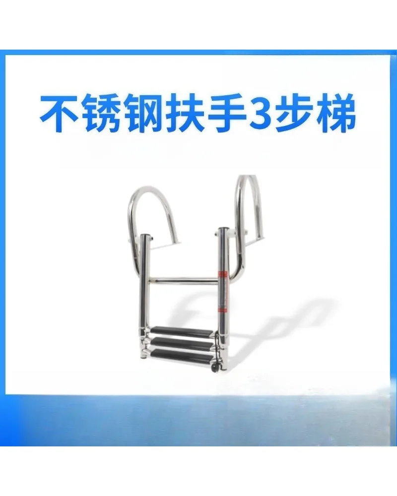 Stainless Steel Marine Boarding Ladder, Foldable Swim Step Ladder Hardware Fitting for Yacht & Vessel