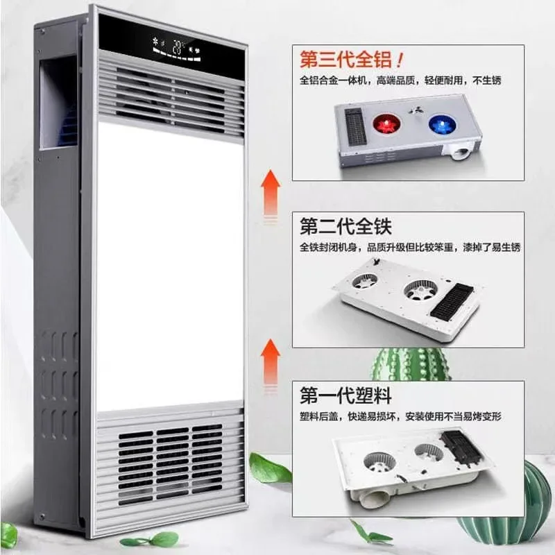 DurableWind Lighting Light Bathroom Heating Ventilation Multifunctional Integrated Ceiling Electrical Appliances Five-in-One Mac