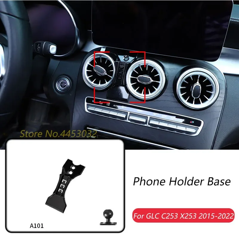 Car Phone Holder Base Only For Mercedes Benz GLC C253 X253 2015-2022 Fixed Air Outlet Bracket Accessories Ball Diameter 17mm