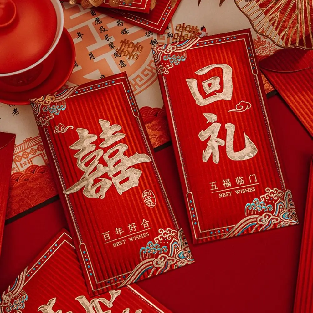 6pcs Gift Bag Traditional Chinese Red Envelope Bronzing Striped Lucky Money Pocket Hongbao Festive Blessing Bag Celebration