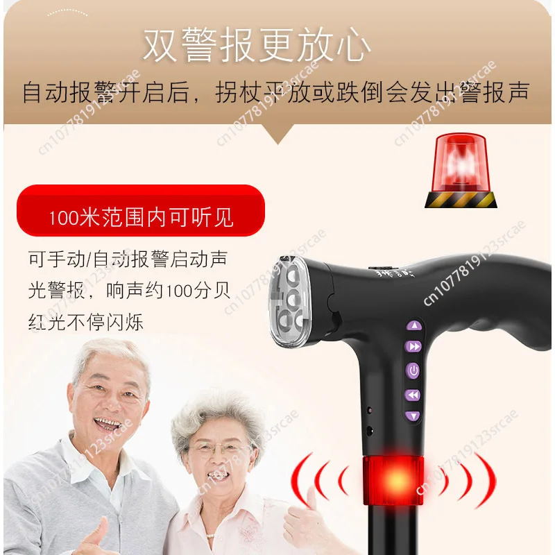 Elderly Adjustable L-ED Walking Cane FM Radio MP3 Smart Safety Fall Alarm Walking Stick Trusty Sticks for the Elder Fathers