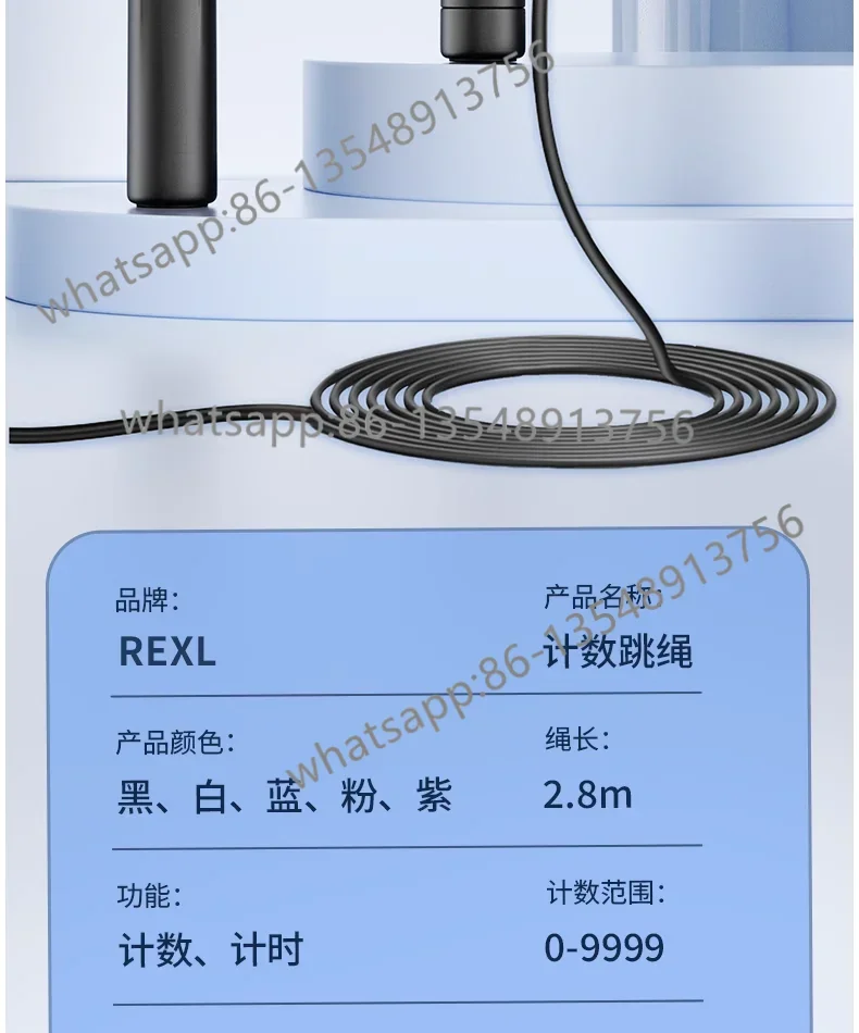 Specialized Counting Steel Wire Training Rope for Middle School Entrance Examination
