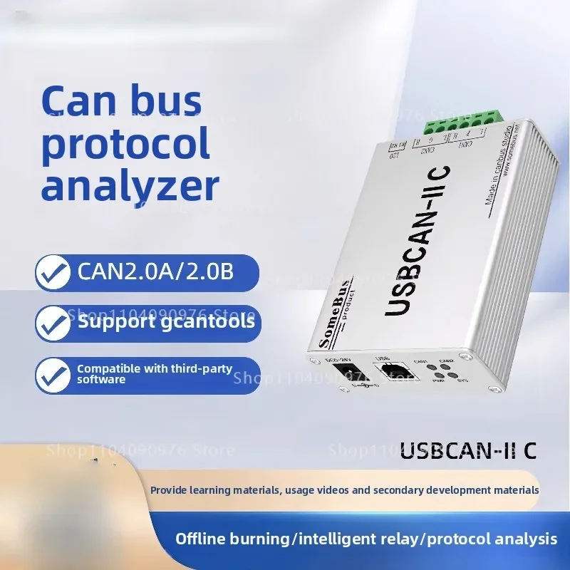USB to CAN Module USBCAN-II C Bus Analyzer USB CAN Card New Energy Vehicle CAN Debugging