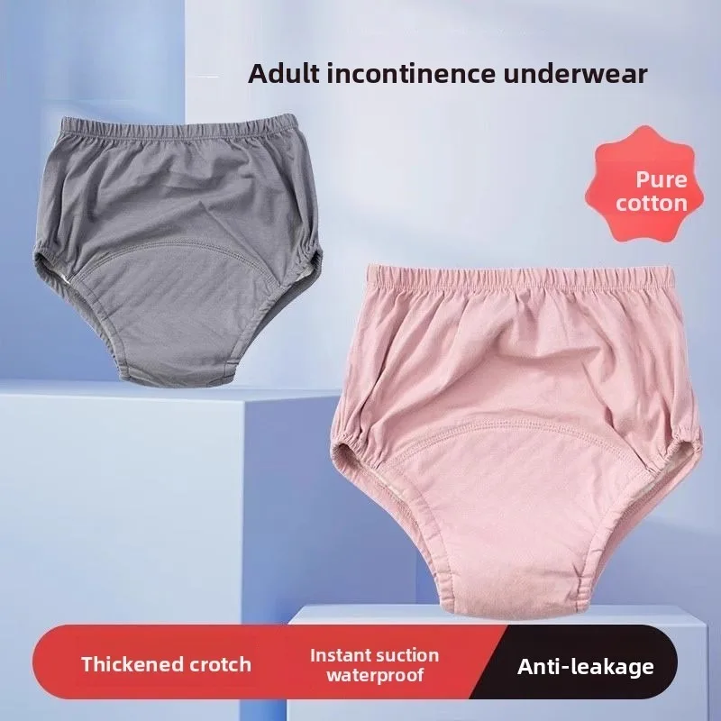 قابل للغسل وقابلة لإعادة الاستخدام حفاضات الكبار السراويل مقاوم للماء سلس البول الملابس الداخلية النساء الرجال كبار السن مكافحة تسرب حماية التبول اللاإرادي #2