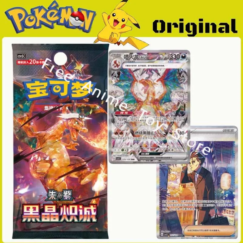 Pokemon Kaarten Originele Trading PTCG Cartoon Vereenvoudigd Chinese 13.0 Zhu Zi Serie Black Crystal Chicheng Vullen Tas Gift