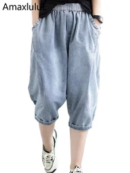 Amax luluE Summer Womens Korean Fashion Plus Size Denim Harem Pants Ladies Leisure Loose Jeans Vintage Classic Harajuku Trousers