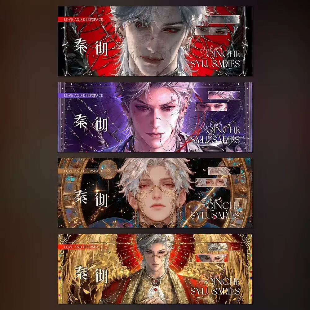 "Love and Deep Space: 'Qin Che' 2D game peripheral high-definition and exquisite laser ticket collection card Birthday gift.