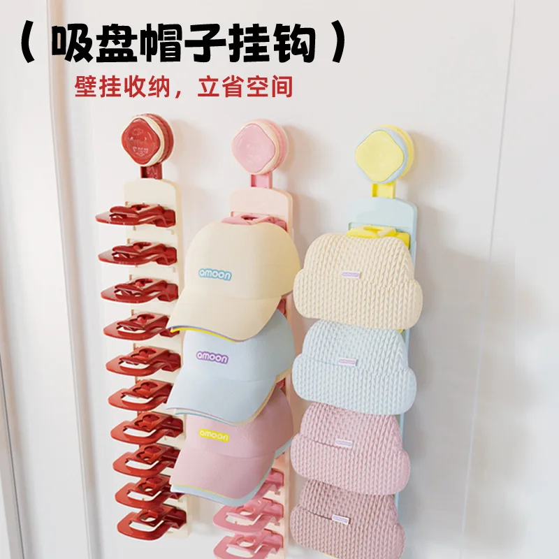 

Hat Storage Clip Hook No Punching Artifact Organizing Locker Duck Tongue Baseball Baby Hat Wardrobe Hat Clip