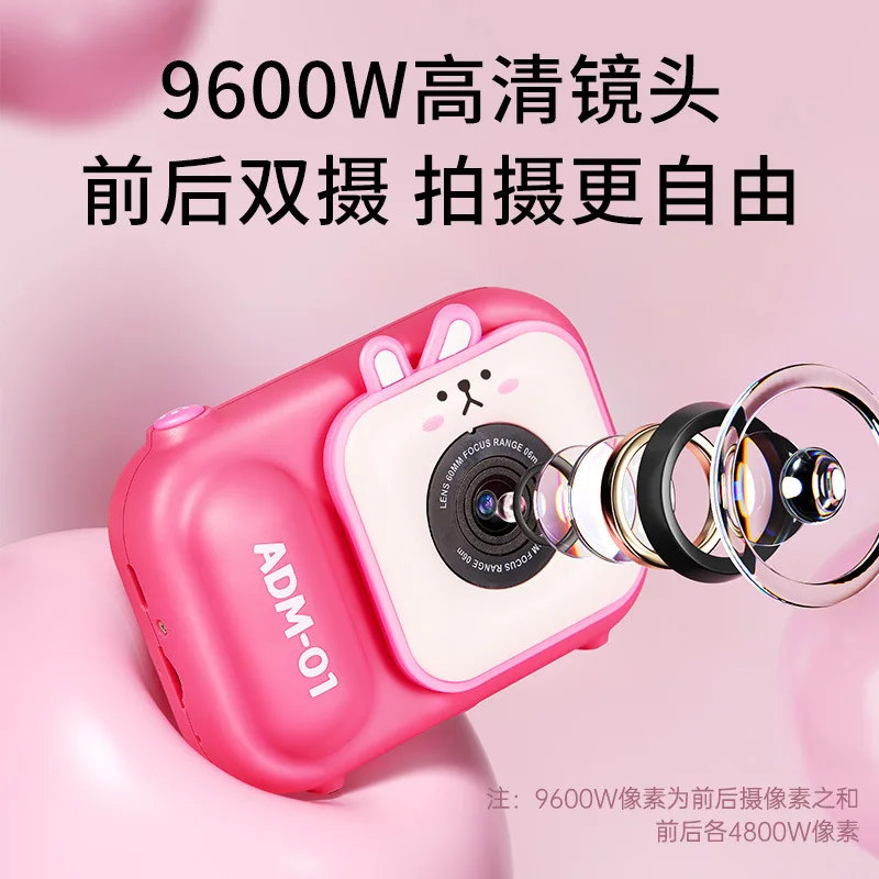 Cámara Ultra HD de 96MP para Niños con Memoria Integrada de 64GB, Regalo Creativo Perfecto para Niños