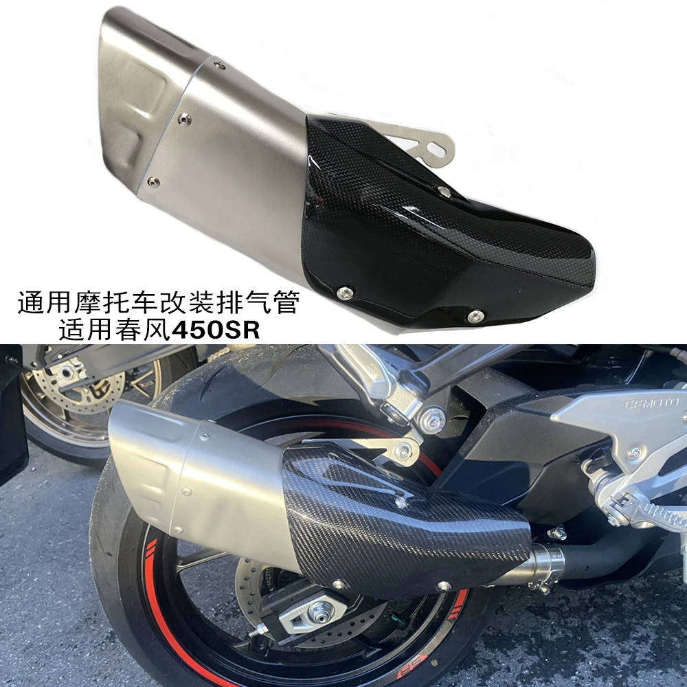51MM Universal Motorcycle Exhaust Muffler Escape for KTM RC 125 250 390 for YAMAHA R6 R3 for Ninja Z 400 250 Z900 ZX6R