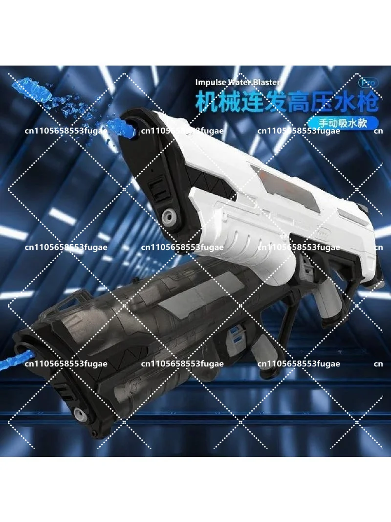 Mechanical Water Cannon Pull-Out Aerodynamic High Pressure Continuous Fire Water Gun Tool