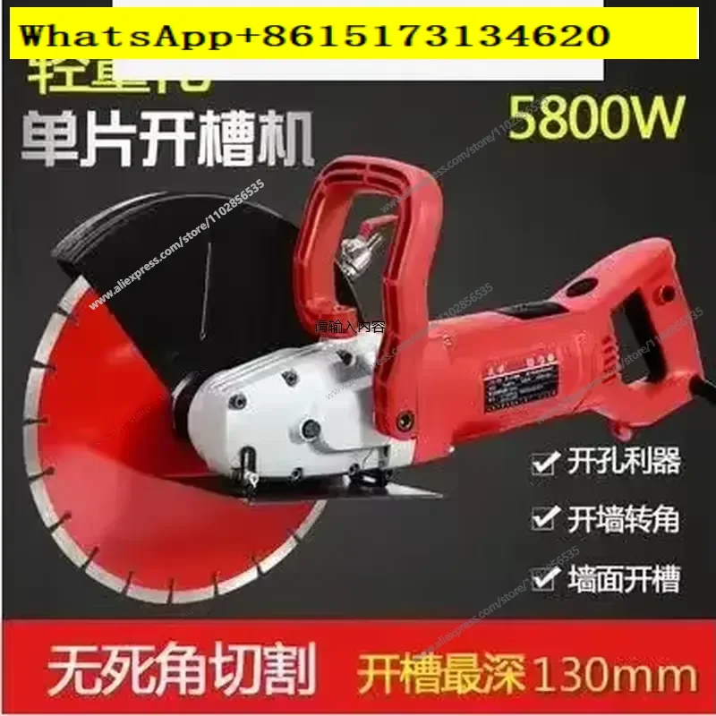 This robust 16cm single chip slotting machine is engineered for precision cutting in demanding construction environments. It