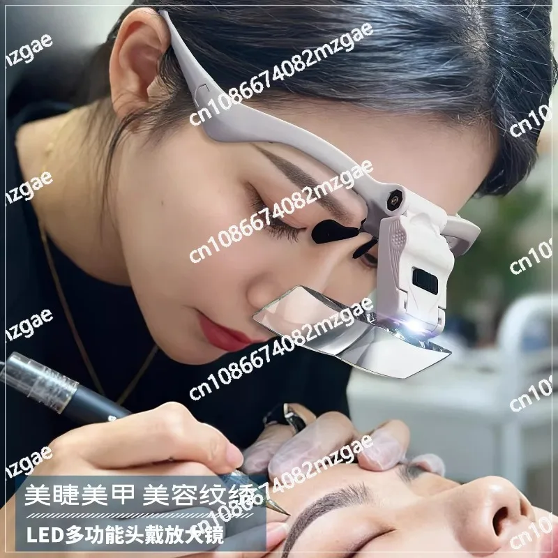 Magnifying glass head-mounted device with LED for eyelash grafting, blackhead extraction, suitable for beauty and reading