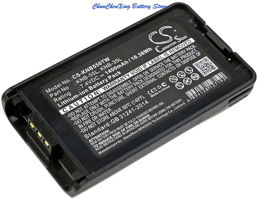 OrangeYu 1400mAh Battery for KENWOOD TK-3173, TK-3178, TK-3360, TK-2140 TK-3140 TK-2148 TK-3148 TK-2160 TK-3160 TK-2168