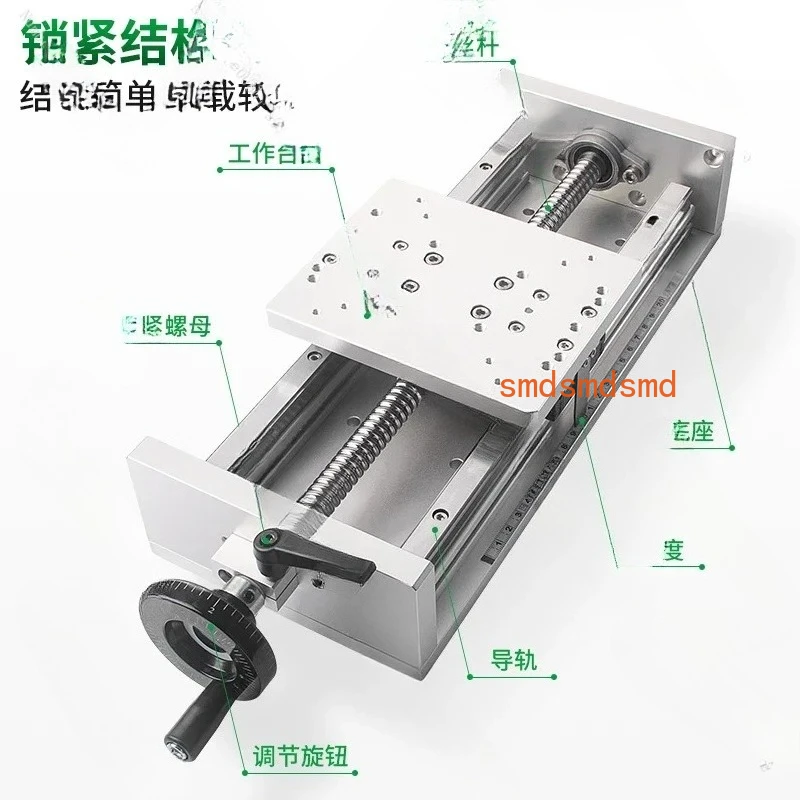 X-axis Displacement Platform Manual Ball Screw Fine Adjustment Slide Table 100/200/300 Stroke Linear Guide Table