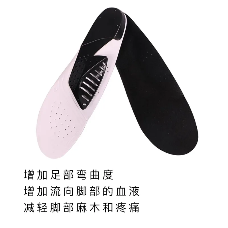 Bicycle insole arch support insole flat foot corrector insole orthotic pad