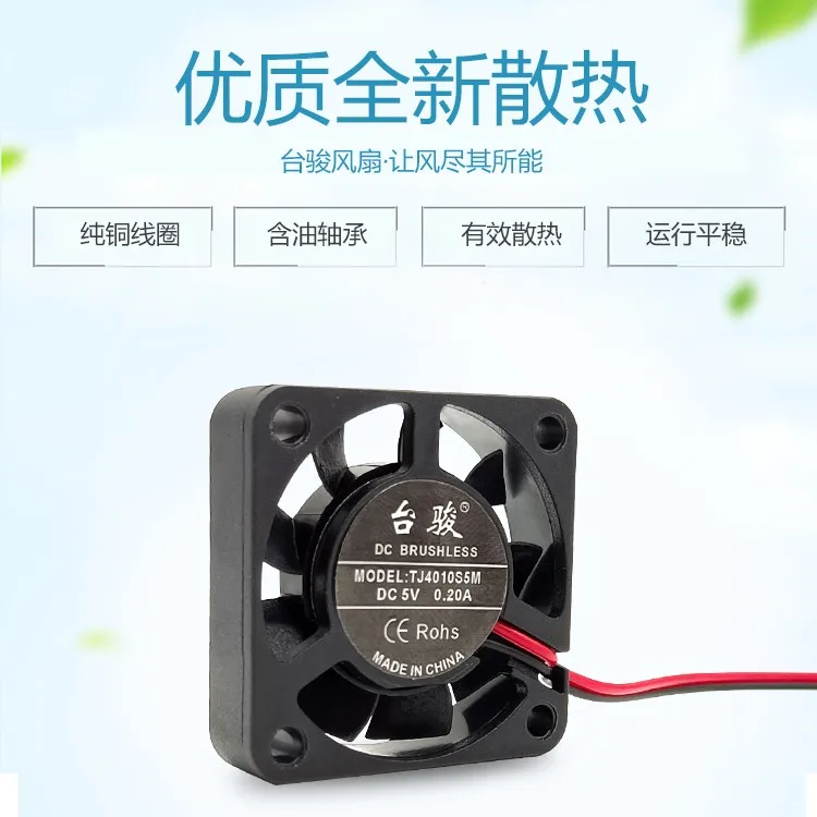 NEW ORIGINAL 1604KL-01W-B50 5V 0.21A COOLING FAN SIZE: 4010