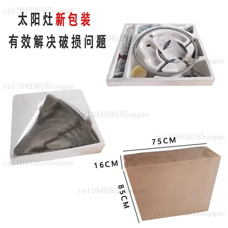 田舎の省エネ集中式ストーブ調理用家庭用太陽熱温水器