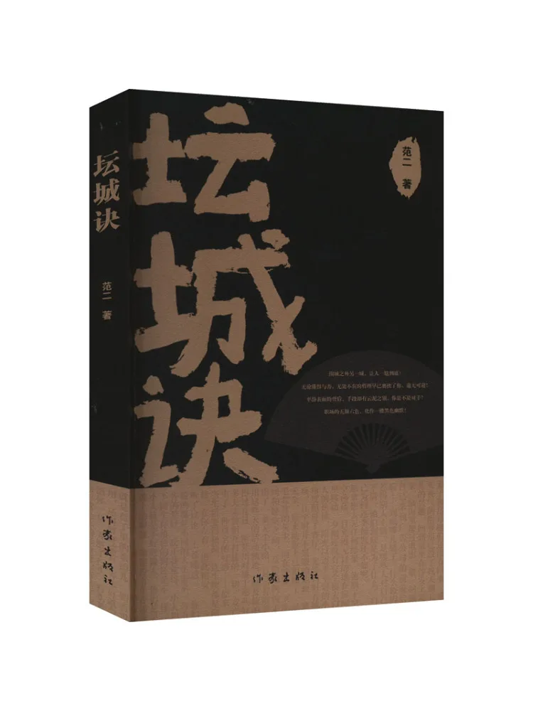 

Книга-Winshare Tan Ching Jue