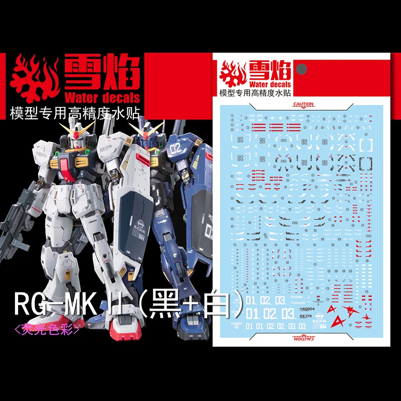 Model Decals Water Slide Decals Tool For 1/144 RG MK-II AEUG+TITANS Fluorescent Sticker Models Toys Accessories