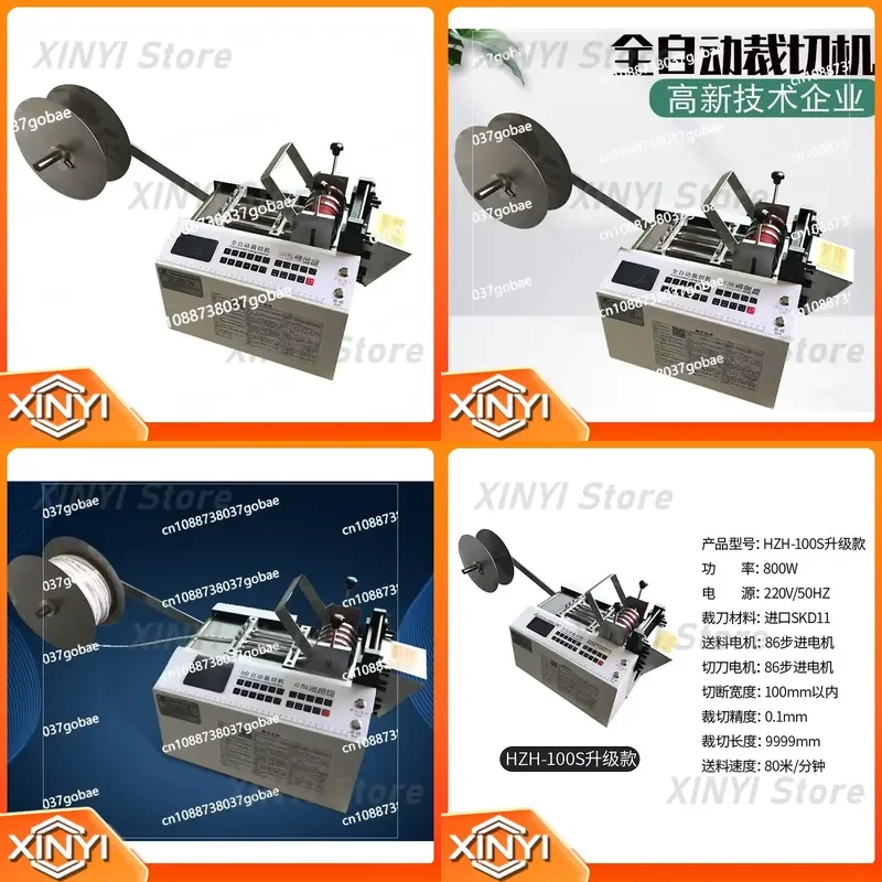 for PVC Pipe Automatic Cutting Machine Microcomputer Controlled Cutter for PVC Casing Tube