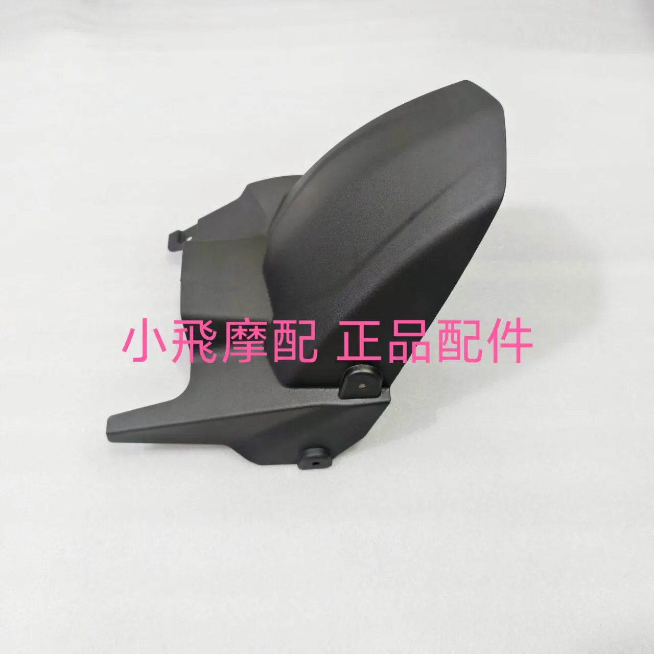 

For Qj Motor Srk421rr Accessories Qjmotor Srk 421 Rr Rear Inner Fender Rear Wheel Front Water Deflector Mudguard
