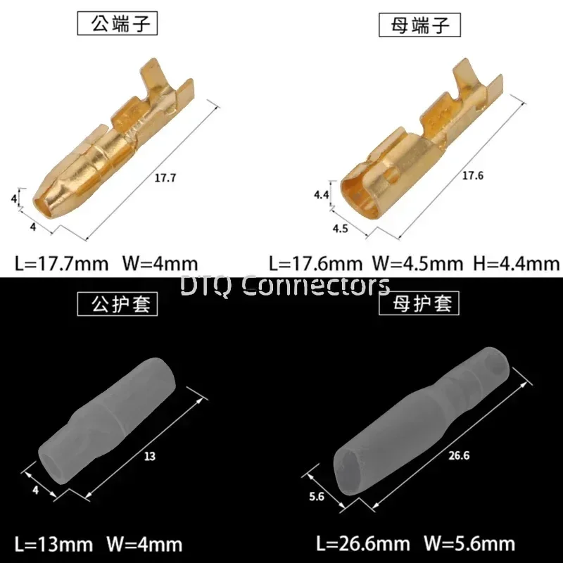 25/50/100sets 4.0 bullet Crimp terminal car electrical wire connector diameter 4mmFemale + Male + Case Cold press terminal