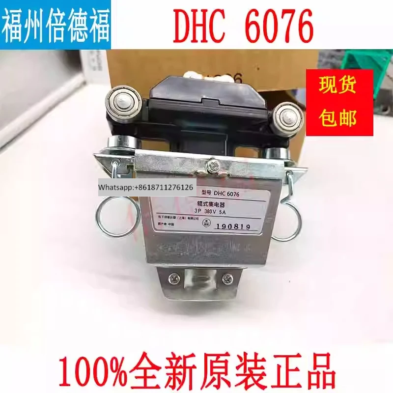 DHC6076/DH6075/DH6076/DH6081/DH6085/DH6091/DH6095/DHC6195 - Search Engine Optimization Product Title