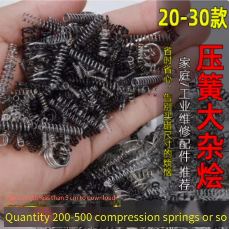 10pcs/Pack 0.1/0.2/0.3/0.4/0.5/0.6*0.8/1.0/1.2/1.4/1.5/1.8/2.0/2.5~12mm Stainless Steel Micro Small Compression Spring