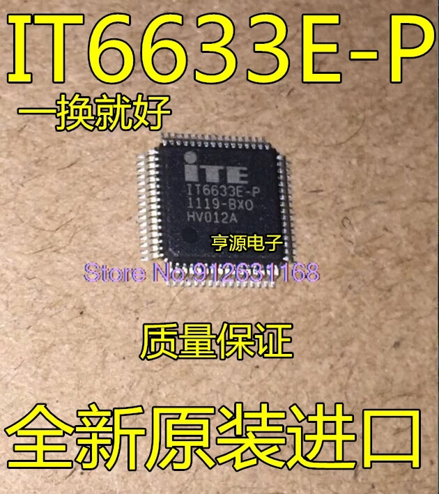 

10PCS/LOT IT6633E-P BXO/CXO QFP64