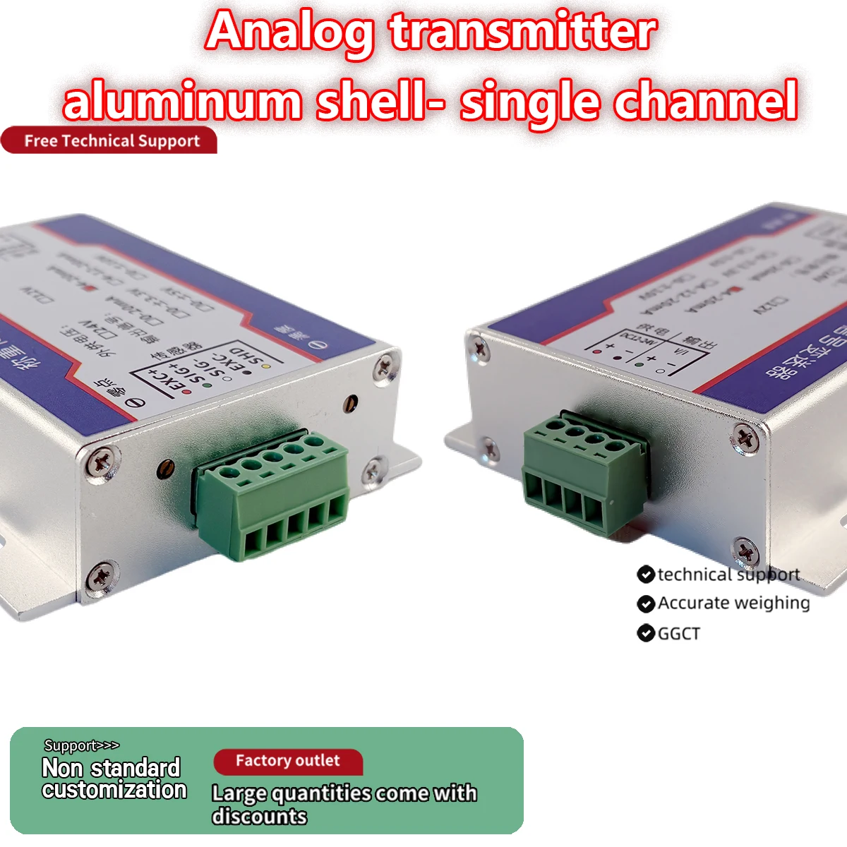 Load Cell Signal Transmitter 0-10V 4-20mA Output Strain Gauge Sensor Amplifier DC12-24V Aluminum Housing Amplifier Module