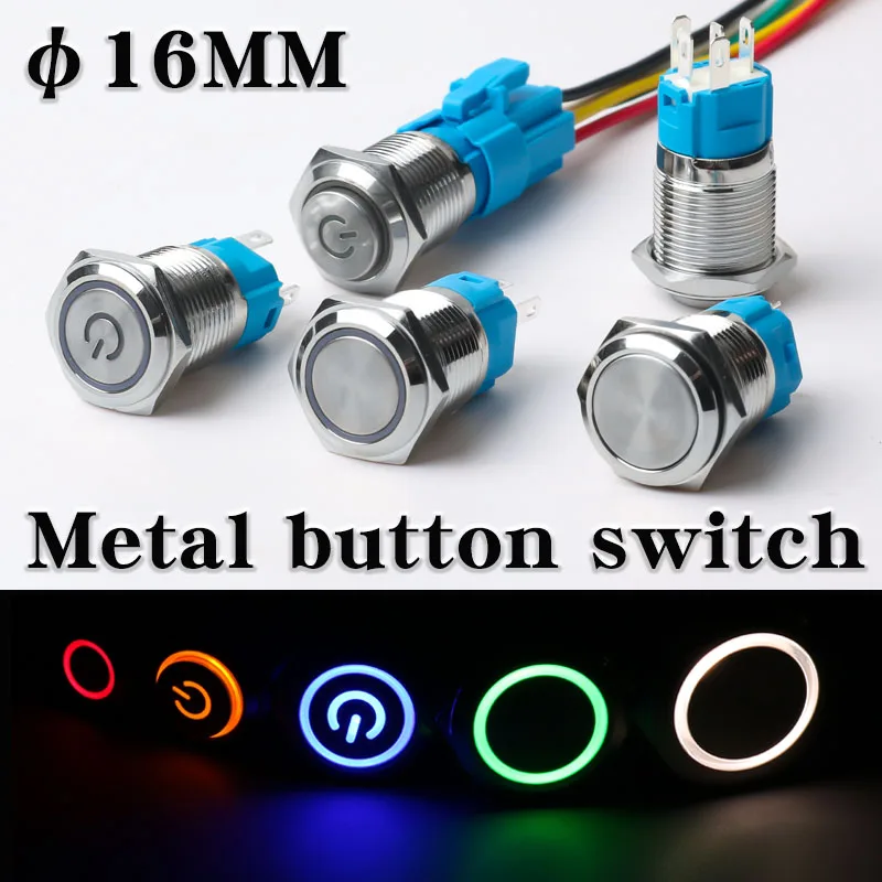 16MM metal button switch, self resetting, self-locking, start stop button, red, yellow, green light with wire circular 3V12V220V