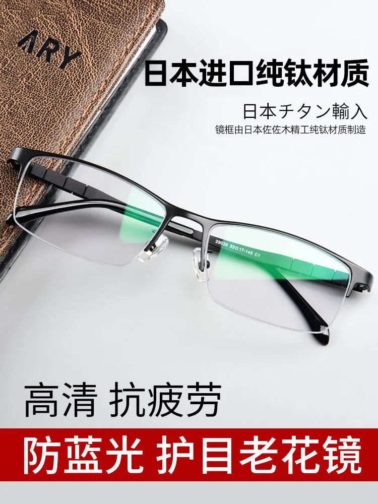 

HD Reading Glasses Men's Ultra Light Anti Blue-Ray Anti-Fatigue Presbyopic Glasses for the Old