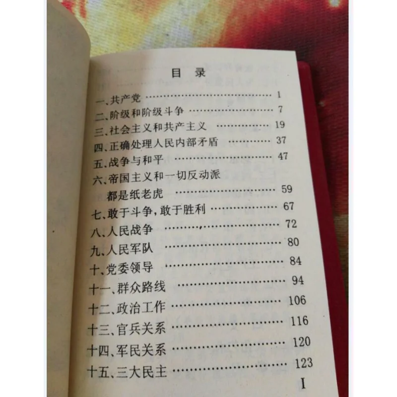 Collection Chinese Classic Quotations From Chairman Mao Tse Tung Mao Zedong Little Red Book Ne