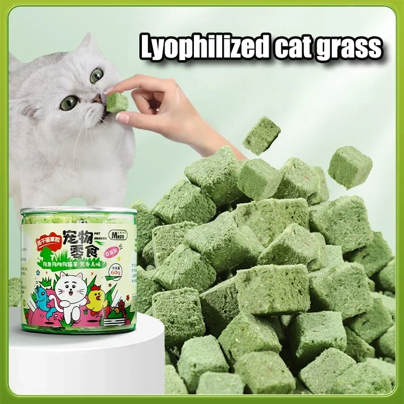 60g Cat Grass Freeze-dried Snacks for Kittens To Soften Hair Balls Molar Teeth and Clean Teeth Training Reward Cat Snacks Food