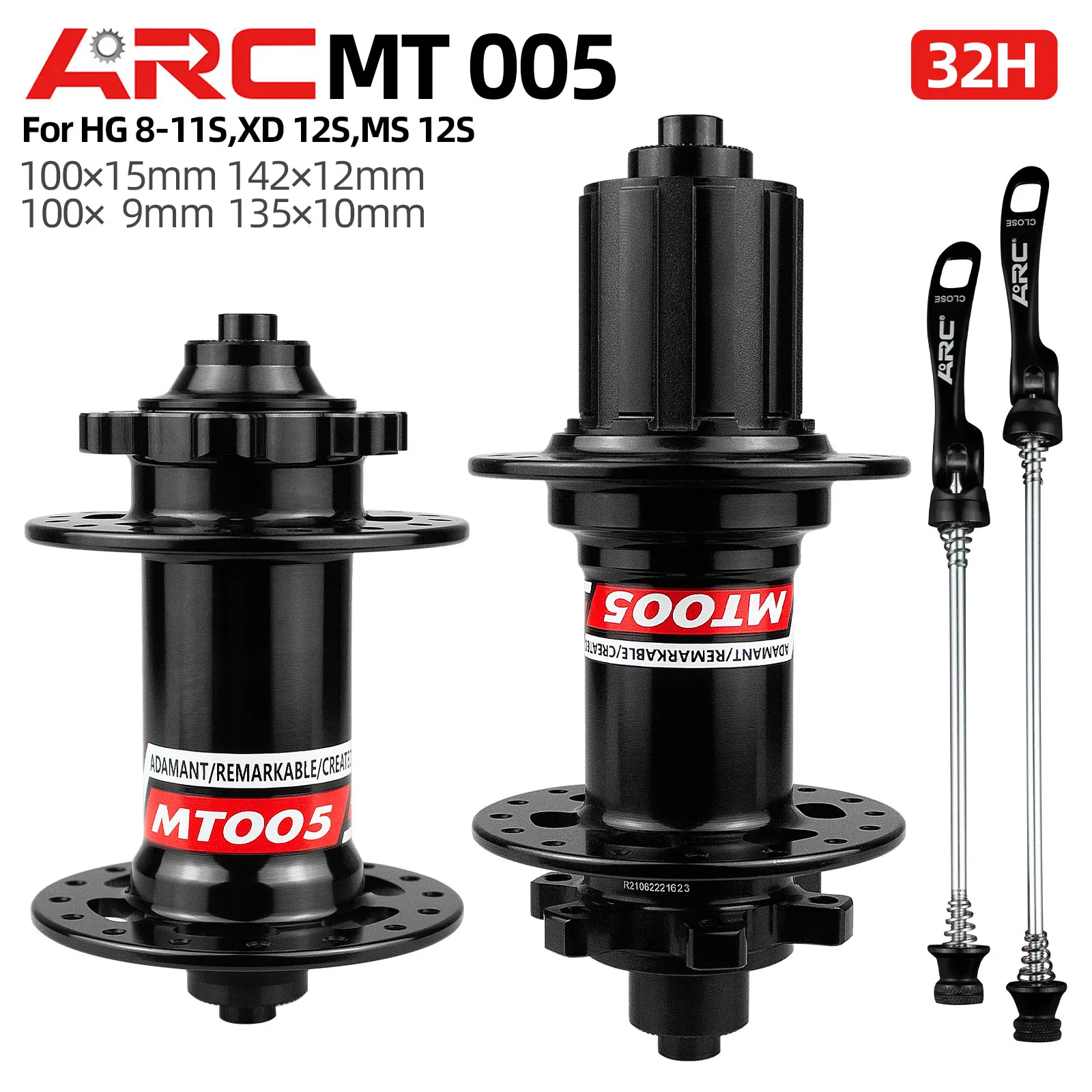 Arc MT005 Disc Brak… - image