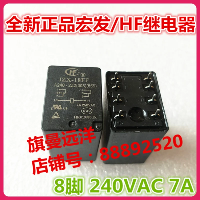 JZX-18FF A240-2Z2 240vac 8 ac240v