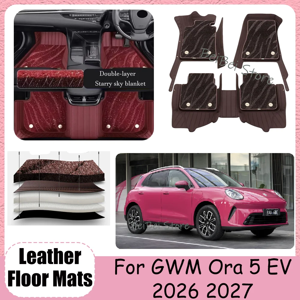 Floor Mats For GWM Ora 5 2026 2027 LHD RHD Leather Car Floor Mats Scratch Resistant Carpets Pad Protect Interior Accessories