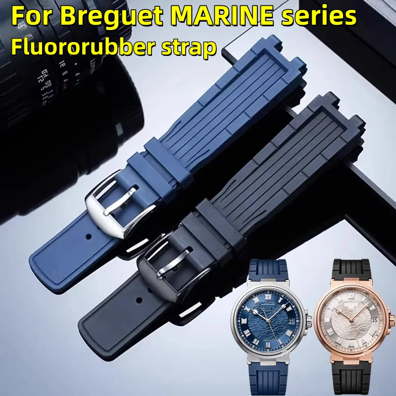 

Ремешок для часов из фторкаучука для серии Breguet Marine 5517, 5527, 5547, водонепроницаемый сменный ремешок из FKM-каучука, аксессуары для часов