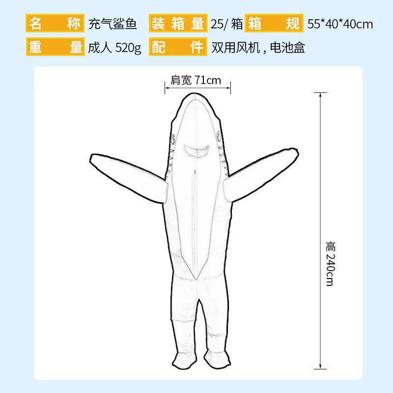 القرش نفخ زي تأثيري حفلة لعب الأدوار الدمى نفخ ازياء أزياء مسرحية