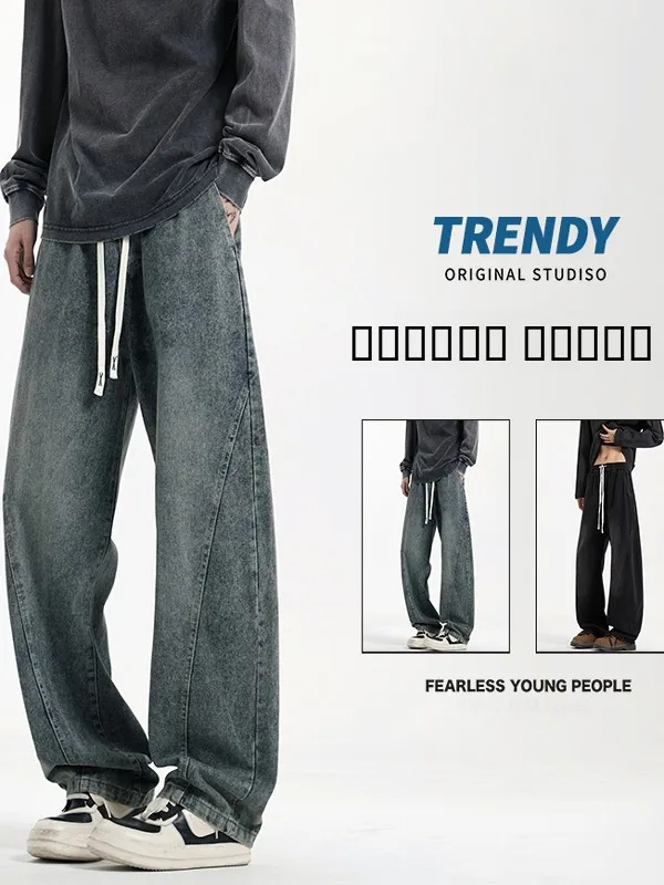 

Retro High Street Loose Straight Jeans Elastic Waist Casual Long Pants Versatile Trendy Knife Blade Design Cotton Polyester B...