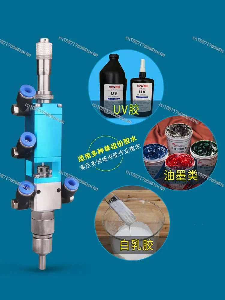 Liquid Spray Valve Precision Dispensing Valve Pneumatic Gluing Spray Spray Alcohol Ink Grease Can Be Installed Needle