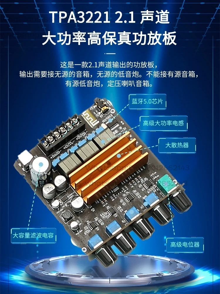 2026   NEW   TPA3221 2.1 channel digital high power fidelity class D HIFI fever high bass bluetooth 5.0 power amplifier board