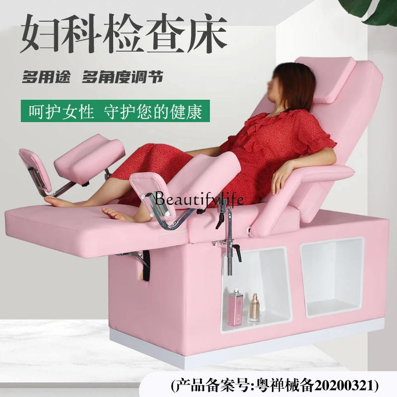 Automatic Gynecological Examining Table Nursing Examination and Washing Bed