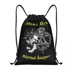 Korol I Shut Drawstring Backpack  Sport Gym Sackpack Foldable Russian Horror Punk Band The King and The Jester Shopping Bag Sack