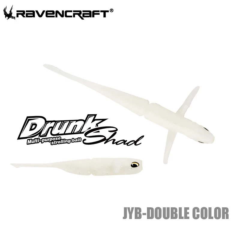 RAVENCRAFT Drunk Shad Langsam sinkender weicher Shakier 2,7/3,2/3,7 Zoll Mehrzweck-Wandlerkünstlicher weicher Angelköder