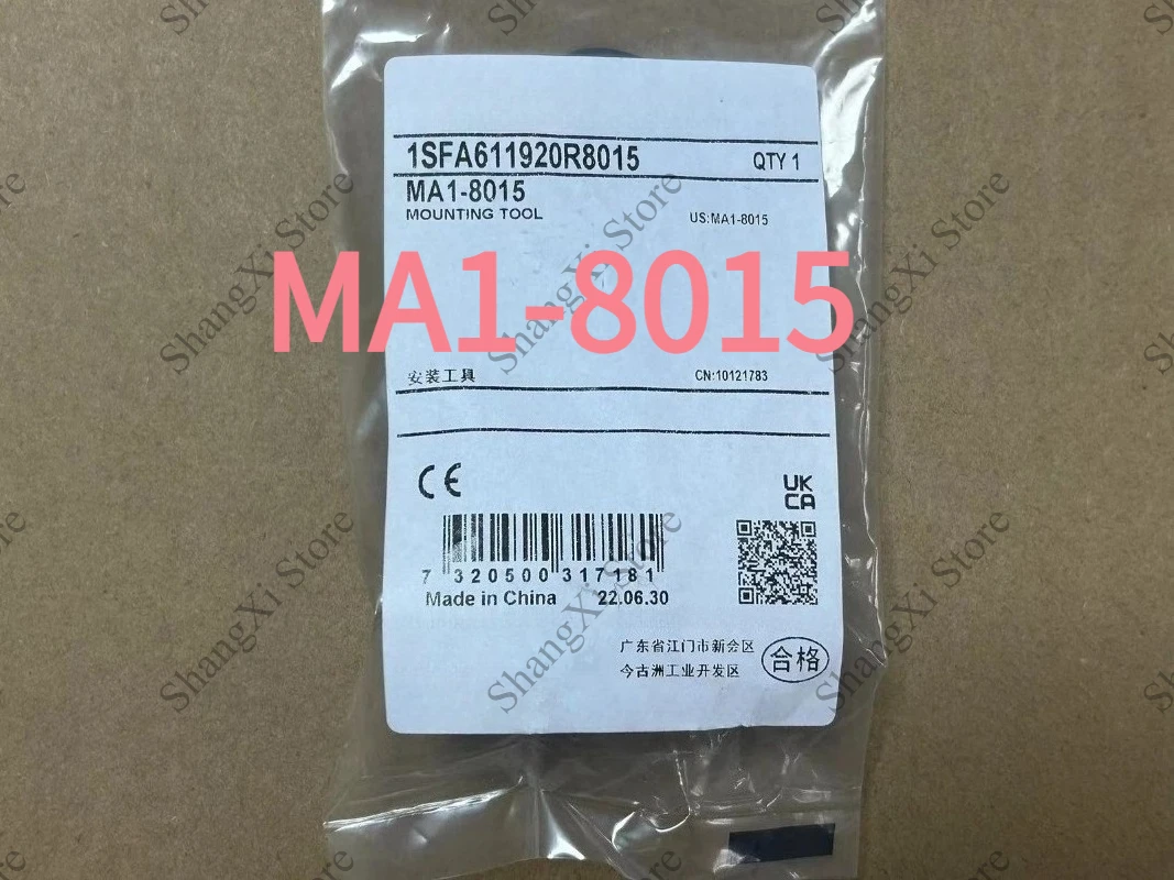 1PC Brand New MA1-8015 1SFA611920R8015 Mounting Tool MA18015 Fast Ship