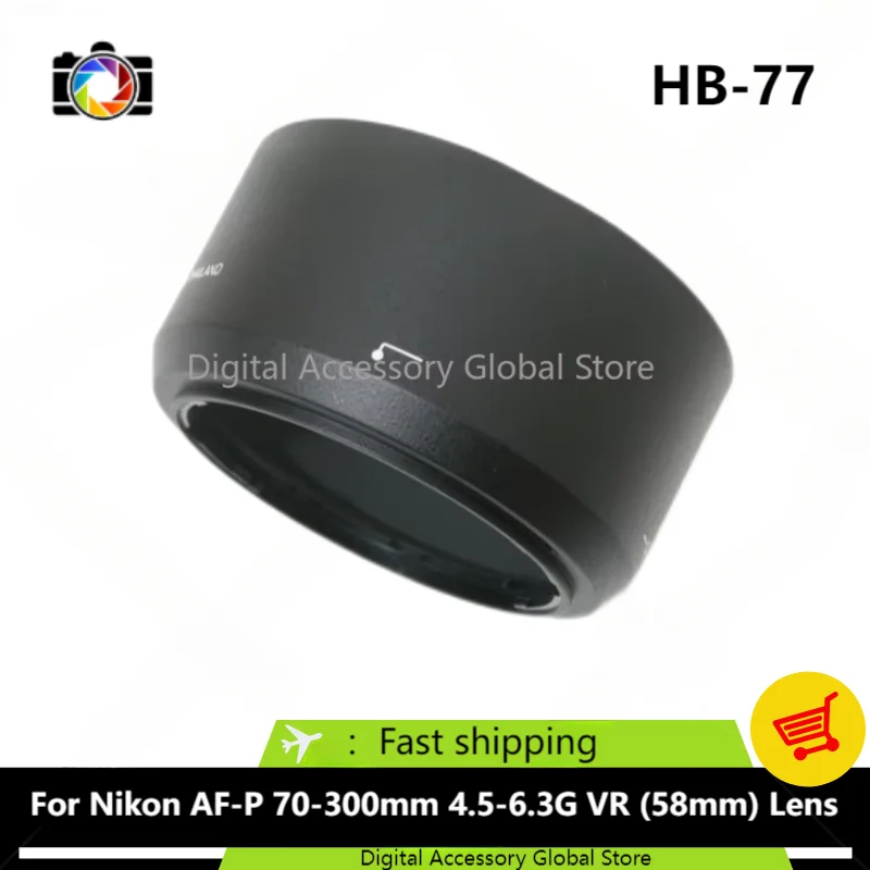 New Original Front Hood HB-77 Parts For Nikon AF-P AFP 70-300mm 4.5-6.3G VR (58mm) Camera Lens