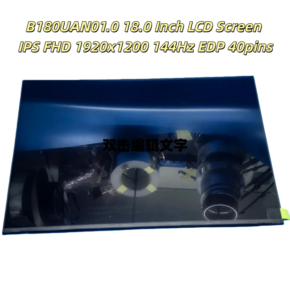 

B180UAN01.0 18-дюймовый IPS ЖК-экран FHD 1920x1200 144 Гц EDP 40-контактный безсенсорный дисплей для ноутбука