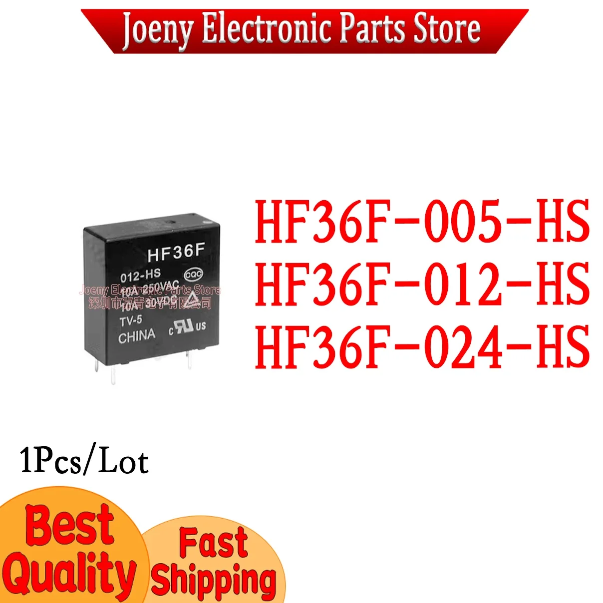 JZC- HF36F-005/012/024-HS ZST HF36F-005-HS HF36F-012-HS HF36F-024-HS normally open 4 feet 10A5V/12VDC24V
